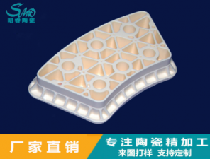 氧化鋁陶瓷耐用體現(xiàn)在哪些方面？