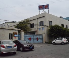 明睿陶瓷2019年揚(yáng)帆起航（開(kāi)工啦）