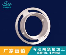 精密絕緣陶瓷加工件 如何防止變形？