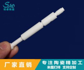 電機(jī)上用的陶瓷軸長(zhǎng)時(shí)間磨損后，如何維修？